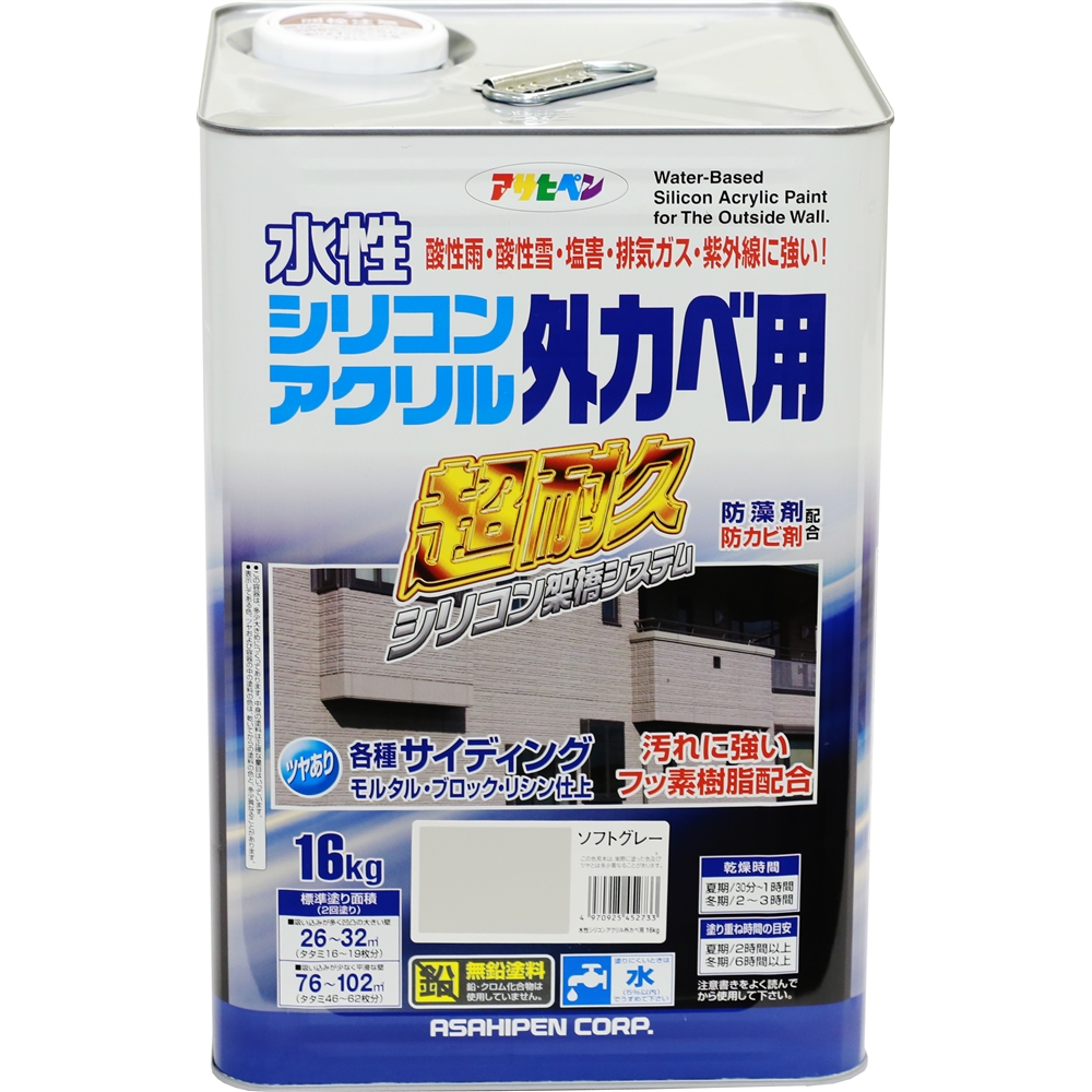 アサヒペン(Asahipen) 水性シリコンアクリル外かべ用 １６ＫＧ ソフトグレー: 塗料・接着剤・補修用品|ホームセンターコーナンの通販サイト