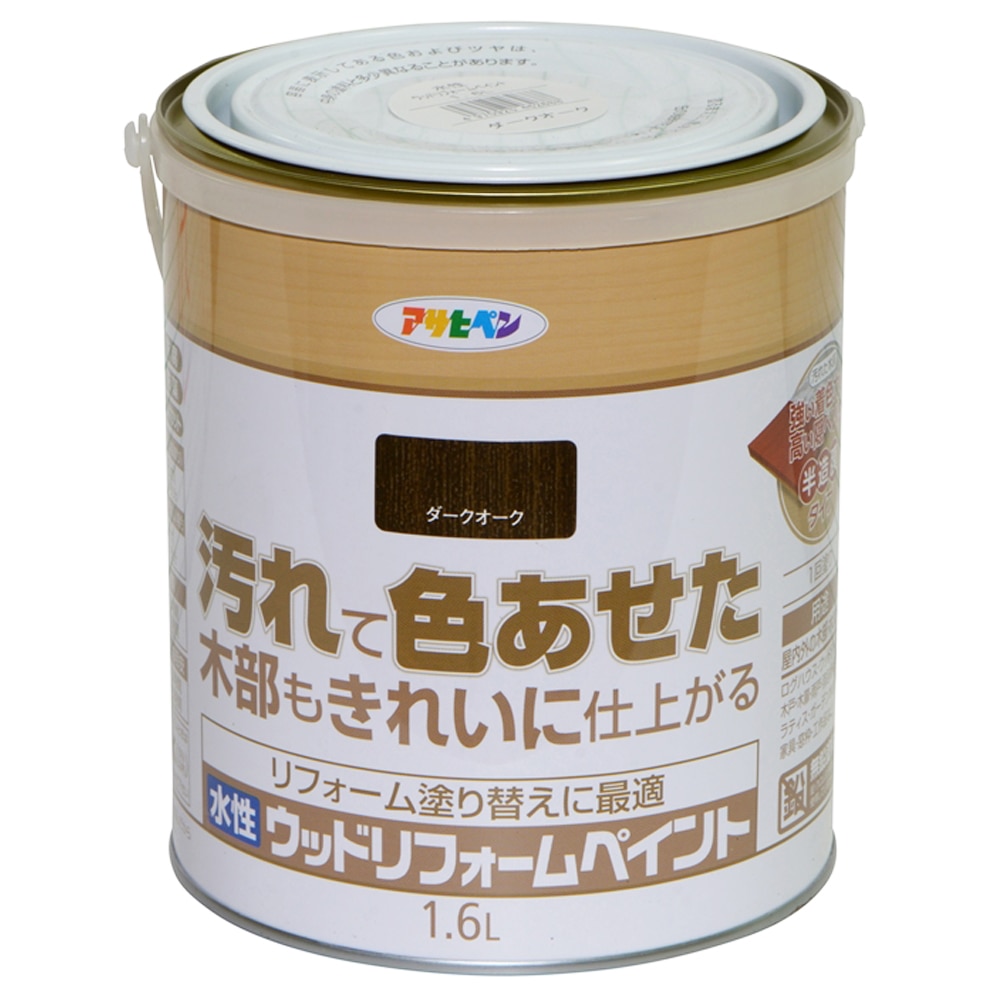 アサヒペン ニス ダークオーク ビッグゲート 100ml アサヒペン ニス ダークオーク ビッグゲート 100ml