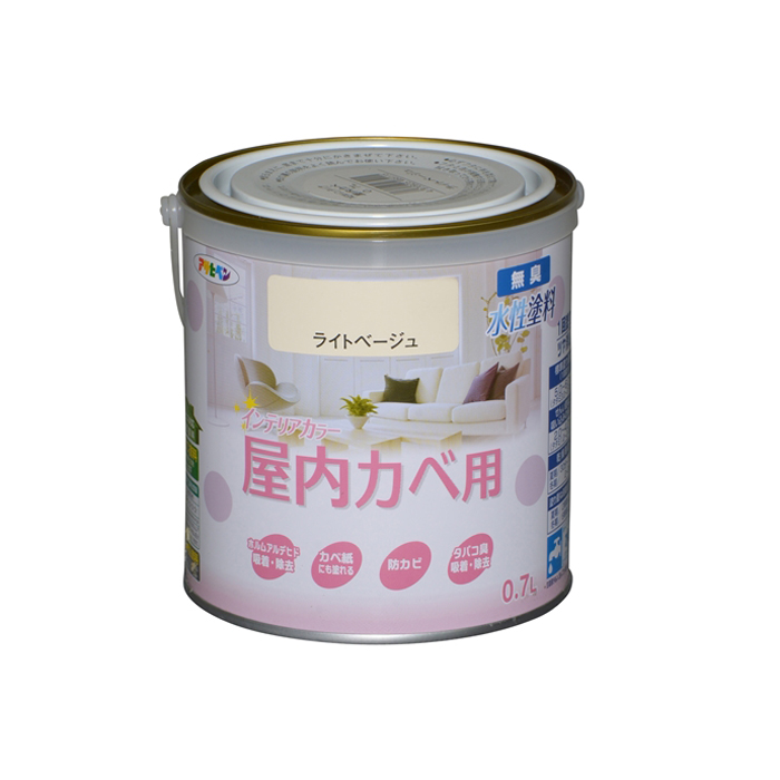 アサヒペン(Asahipen) NEW水性インテリアカラー屋内カベ 0．7L ライトベージュ: 塗料・接着剤・補修用品|ホームセンターコーナン