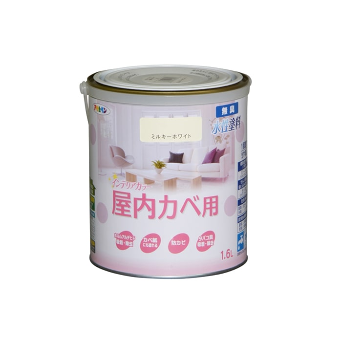 アサヒペン(Asahipen) ＮＥＷ水性インテリアカラー屋内カベ　１．６Ｌ　ミルキーホワイト