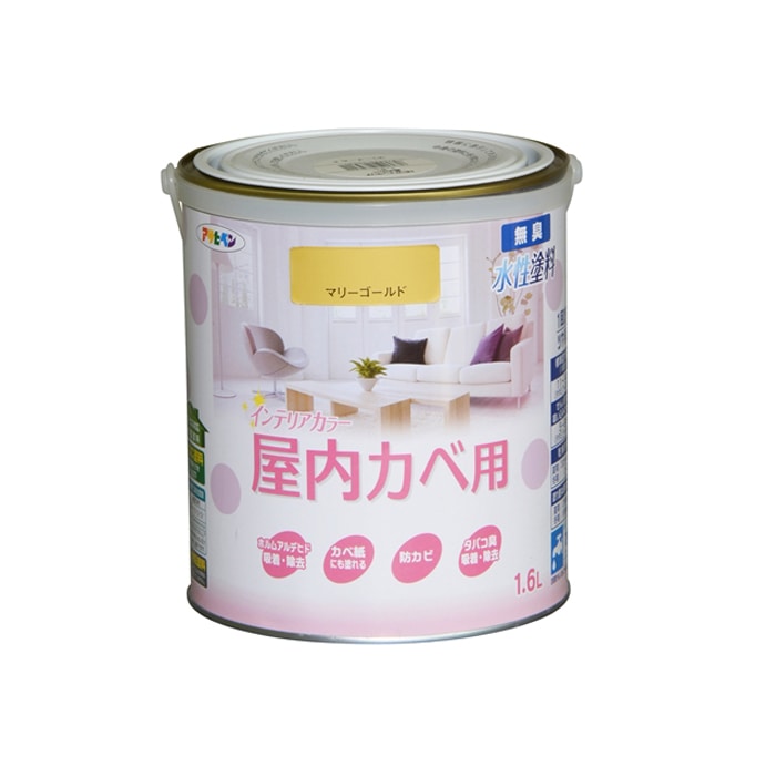 アサヒペン(Asahipen) ＮＥＷ水性インテリアカラー屋内カベ　１．６Ｌ　マリーゴールド