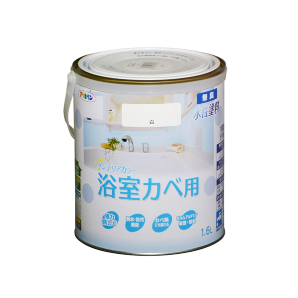 アサヒペン(Asahipen) ＮＥＷ水性インテリアカラー浴室カベ　１．６Ｌ　白