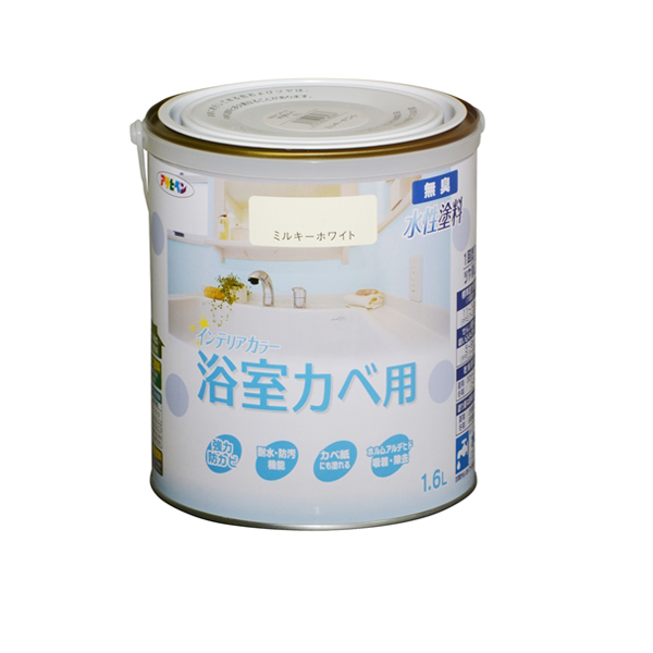 アサヒペン(Asahipen) NEW水性インテリアカラー浴室カベ 1．6L ミルキーホワイト: 塗料・接着剤・補修用品|ホームセンター