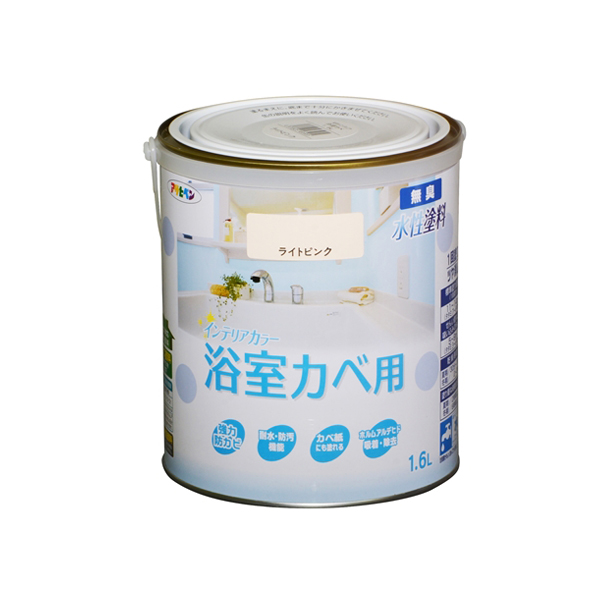 アサヒペン(Asahipen) ＮＥＷ水性インテリアカラー浴室カベ　１．６Ｌ　ライトピンク