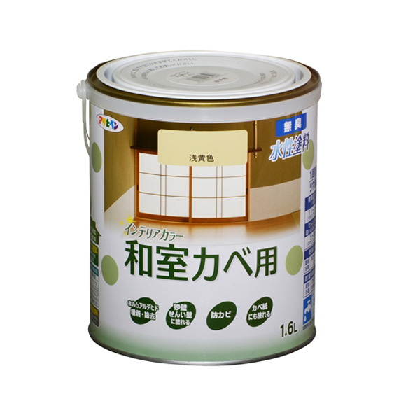 アサヒペン(Asahipen) ＮＥＷ水性インテリアカラー和室カベ　１．６Ｌ　浅黄色