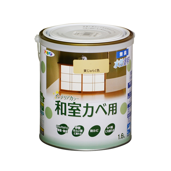 アサヒペン(Asahipen) ＮＥＷ水性インテリアカラー和室カベ　１．６Ｌ　黄じゅらく