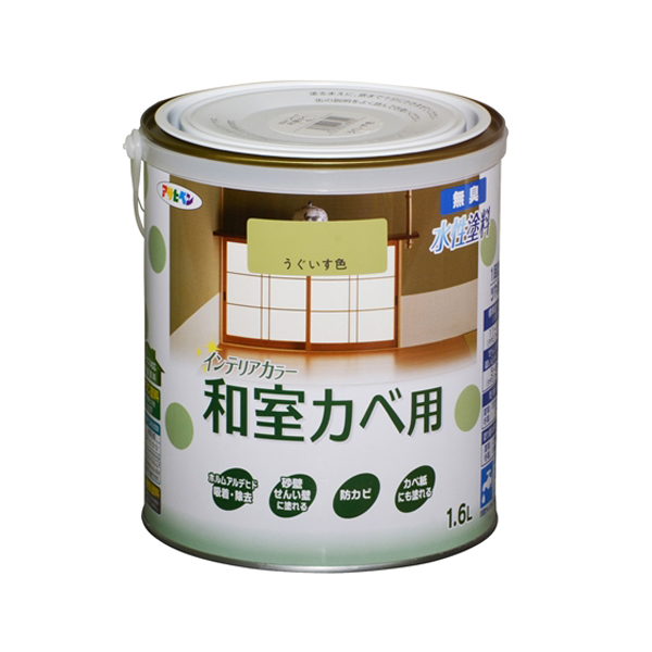 アサヒペン(Asahipen) ＮＥＷ水性インテリアカラー和室カベ　１．６Ｌ　うぐいす色