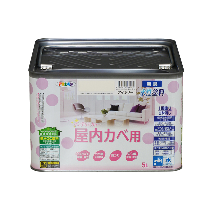 アサヒペン(Asahipen) NEW水性インテリアカラー屋内カベ 5L アイボリー: 塗料・接着剤・補修用品|ホームセンターコーナンの通販サイト