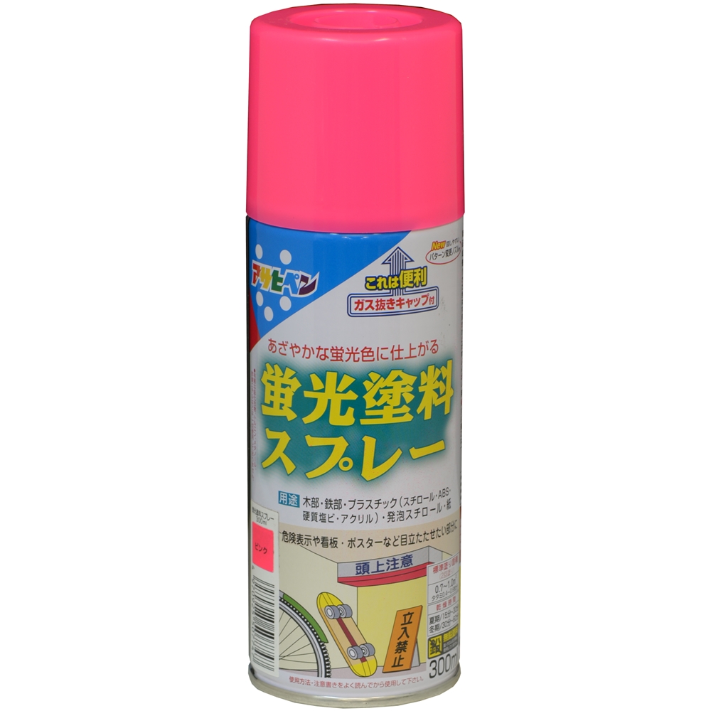 アサヒペン(Asahipen) 蛍光塗料スプレー　３００ＭＬ　ピンク