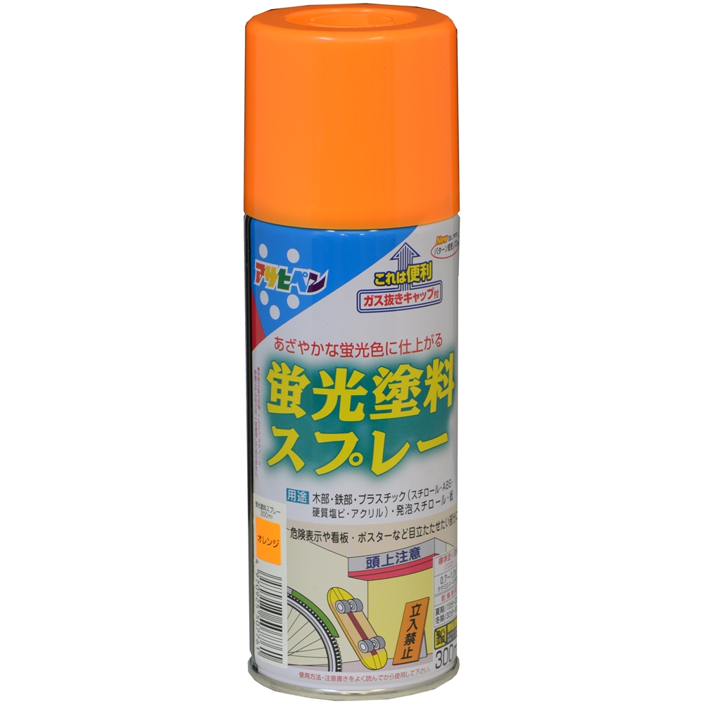 アサヒペン(Asahipen) 蛍光塗料スプレー　３００ＭＬ　オレンジ