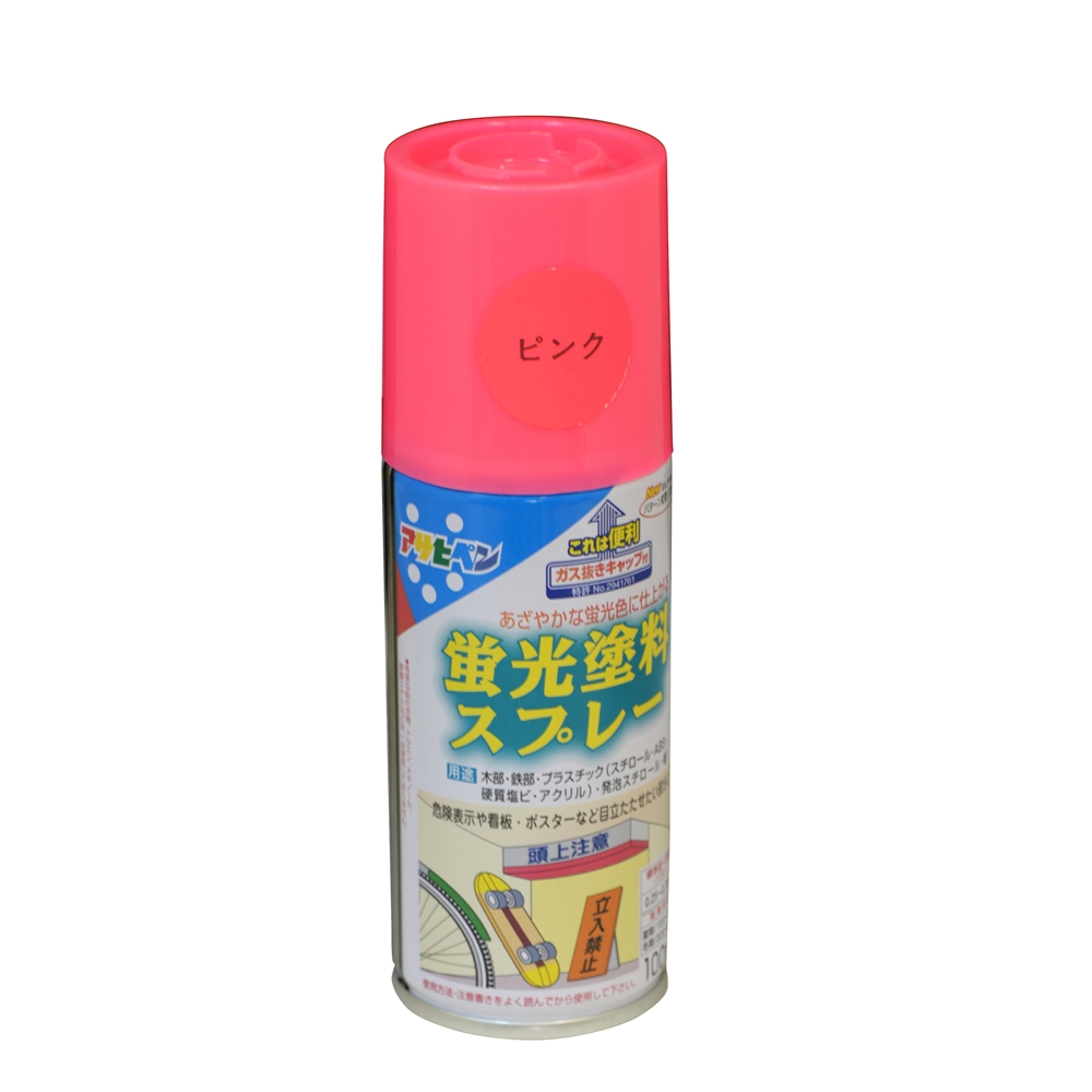 アサヒペン(Asahipen) 蛍光塗料スプレー　１００ＭＬ　ピンク