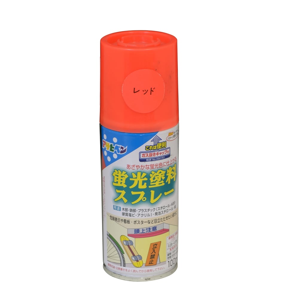 アサヒペン(Asahipen) 蛍光塗料スプレー　１００ＭＬ　レッド