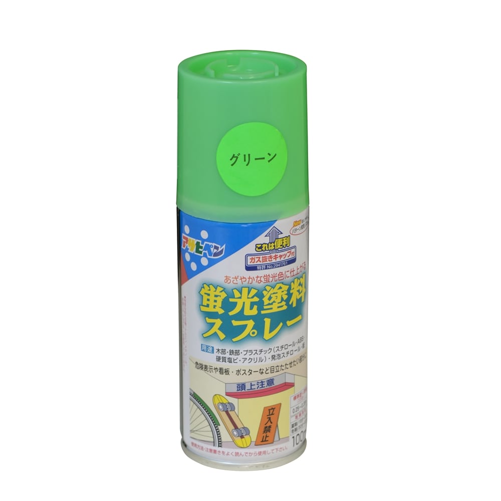 驚きの安さ アサヒペン 蛍光塗料スプレー 100ML グリーン