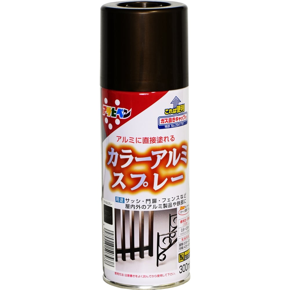 アサヒペン(Asahipen) カラーアルミスプレー　３００ＭＬ　ブラウンメタリック ブラウンメタリック