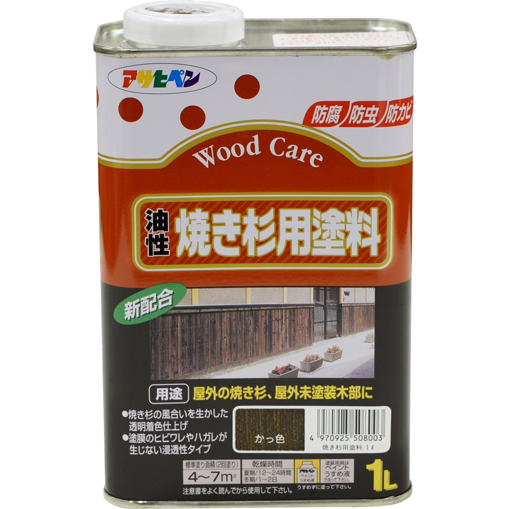 アサヒペン(Asahipen) 油性焼き杉用塗料 ３Ｌかっ色: 塗料・接着剤 