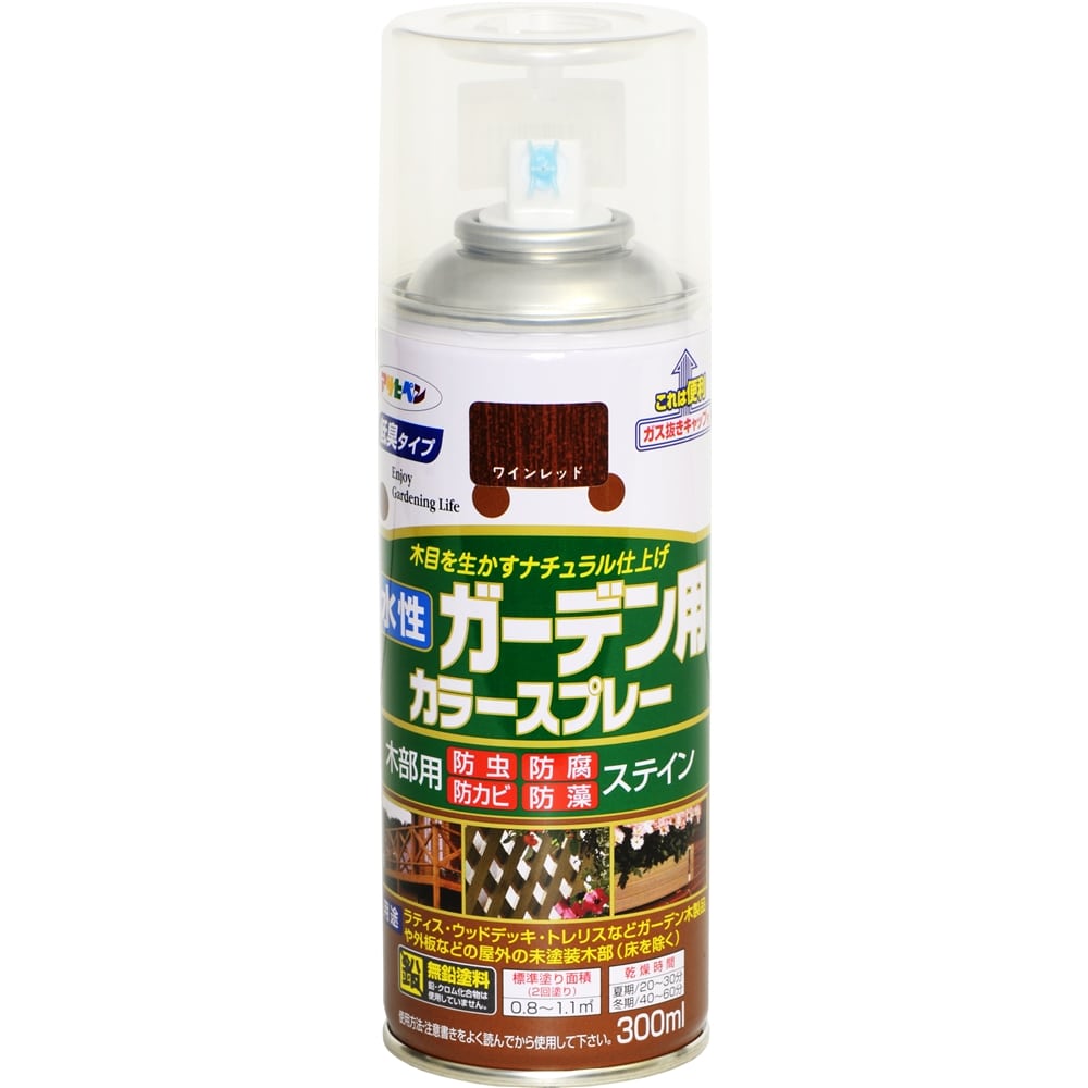 アサヒペン Asahipen 水性ガーデン用カラースプレー 300ml ワインレッド 塗料 接着剤 ホームセンターコーナンの通販サイト アサヒペン Asahipen 水性ガーデン用カラースプレー 300ml ワインレッド 塗料 接着剤 ホームセンターコーナンの通販サイト