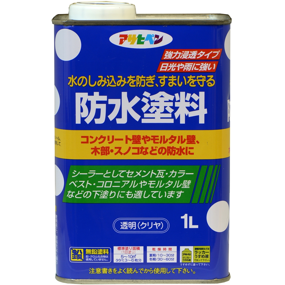 アサヒペン(Asahipen) 防水塗料 １Ｌ 透明（クリヤ）: 塗料・接着剤・補修用品|ホームセンターコーナンの通販サイト