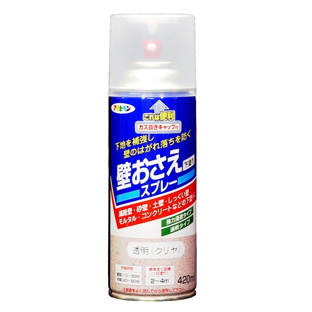 アサヒペン(Asahipen) 壁おさえスプレー ４２０ｍｌ: 塗料・接着剤・補修用品|ホームセンターコーナンの通販サイト