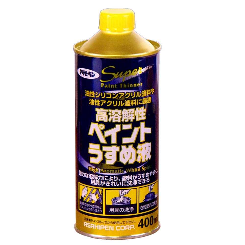 アサヒペン(Asahipen) ペイントうすめ液　高溶解性　４００ＭＬ ４００ＭＬ