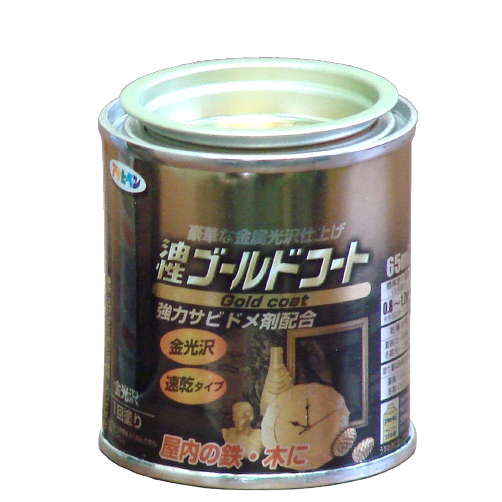 アサヒペン(Asahipen) ゴールドコート ６５ＭＬ ゴールド(６５ＭＬ ゴールド): 塗料・接着剤・補修用品|ホームセンターコーナンの通販サイト