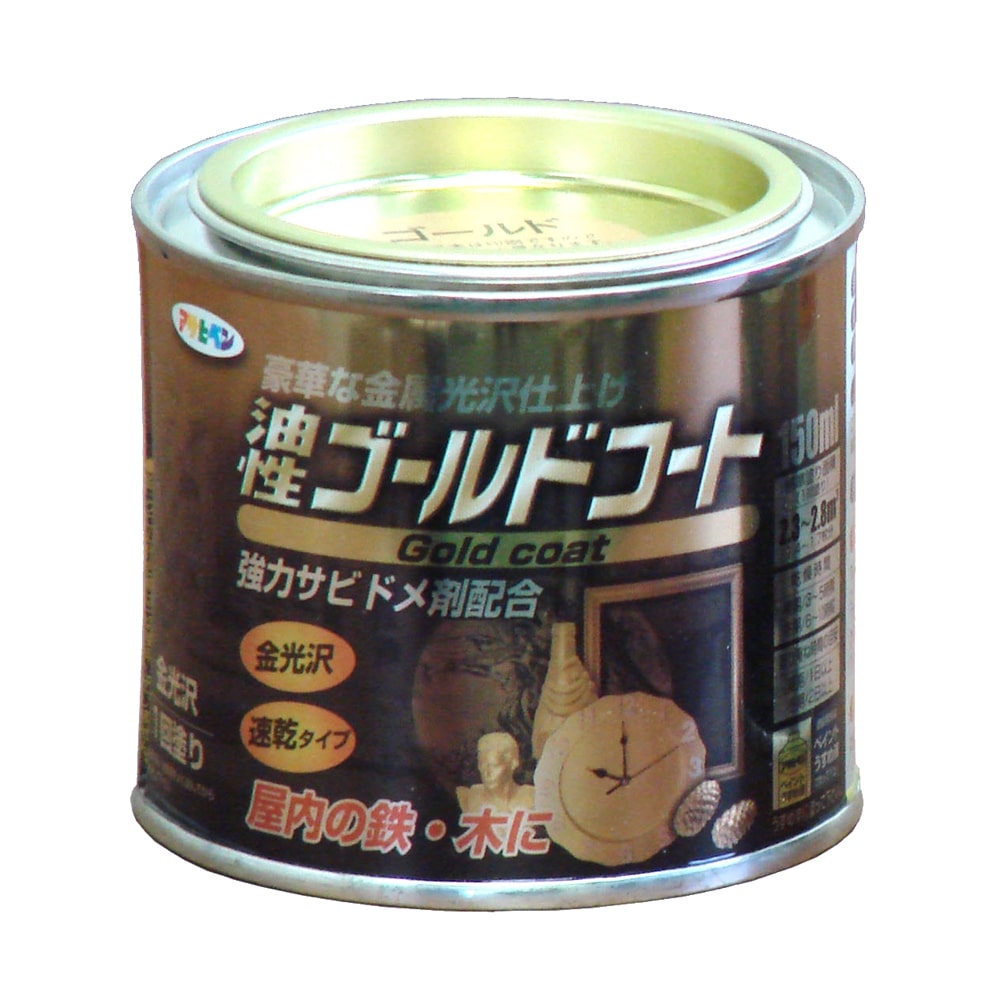 アサヒペン(Asahipen) ゴールドコート　１５０ＭＬ　ゴールド １５０ＭＬ　ゴールド