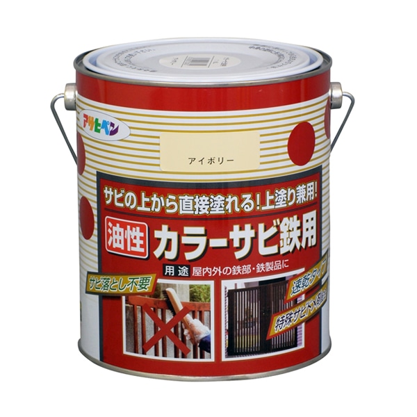 アサヒペン カラーサビ鉄用 自転車 スポーク