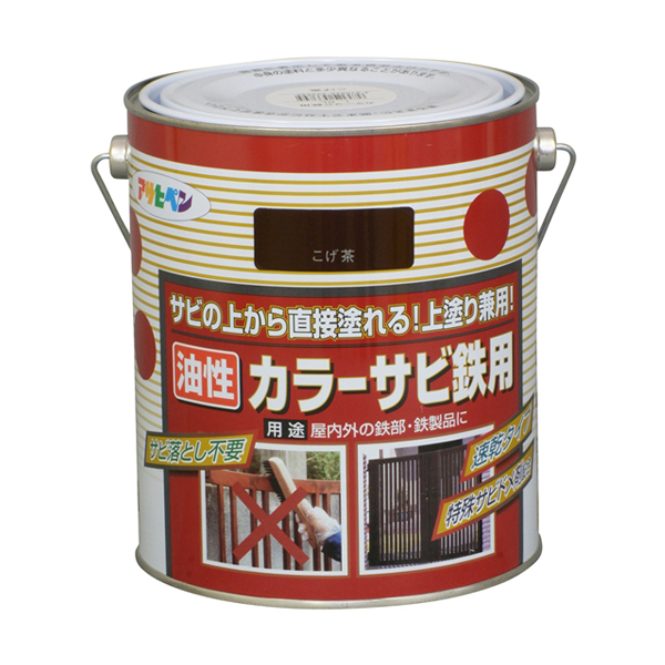 アサヒペン(Asahipen) カラーサビ鉄用　１．６Ｌ　こげ茶