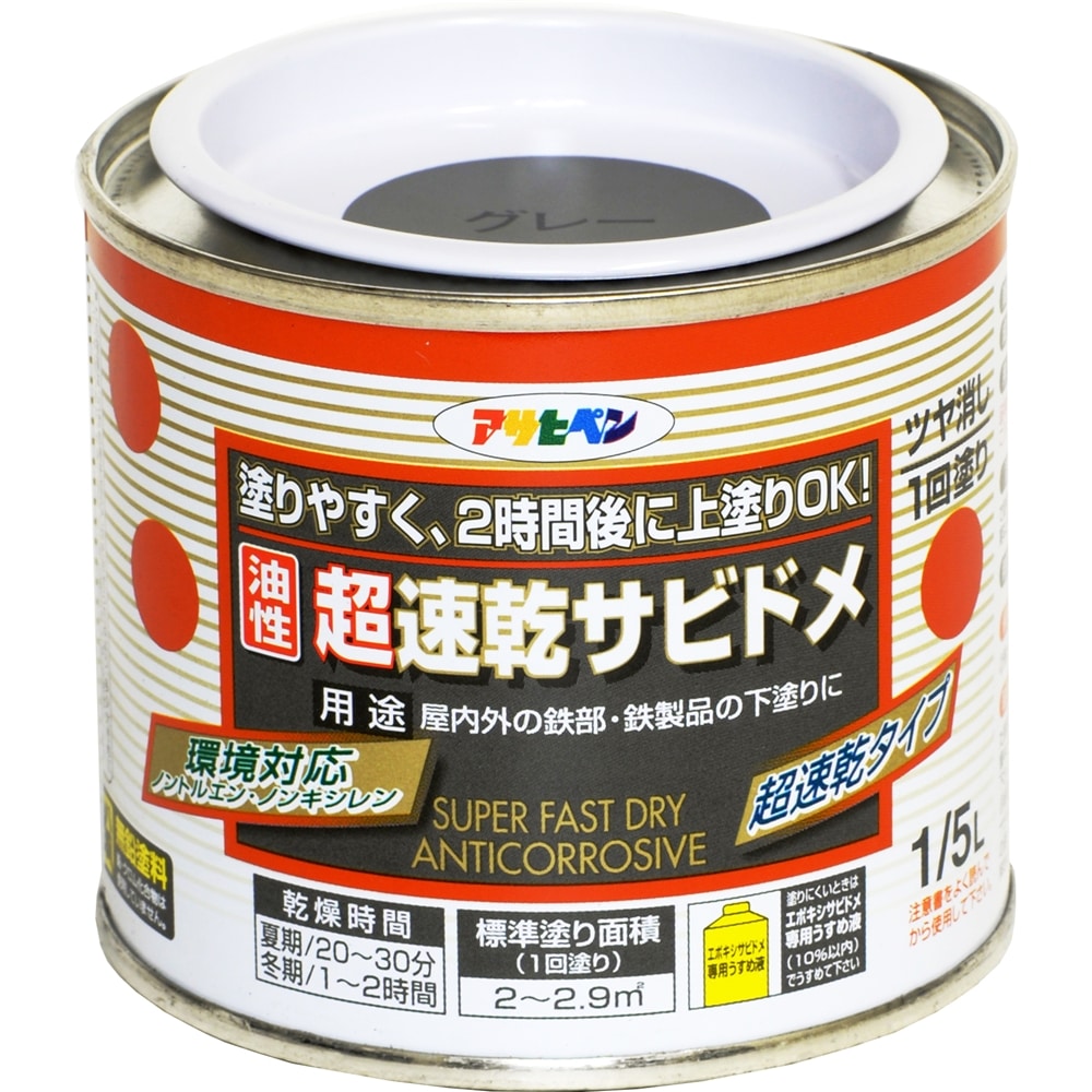 油性 | ホームセンターコーナンの通販サイト 油性 | ホームセンターコーナンの通販サイト