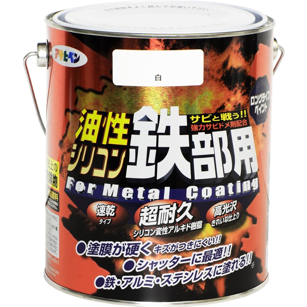 アサヒペン(Asahipen) 油性シリコン鉄部用　１．６Ｌ　白 白