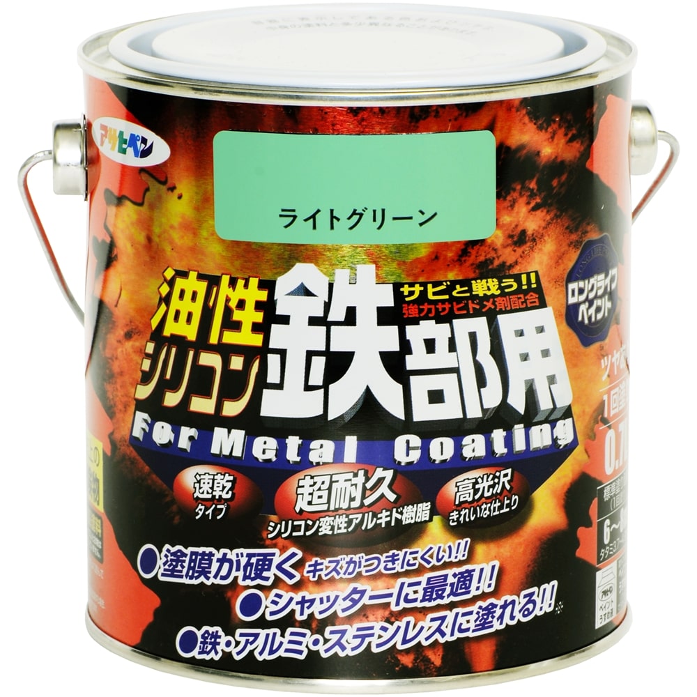 アサヒペン(Asahipen) 油性シリコン鉄部用　０．７Ｌ　ライトグリーン ライトグリーン
