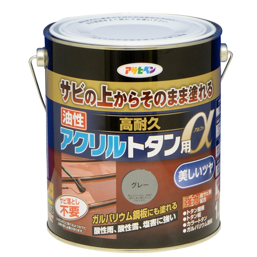 アサヒペン(Asahipen) 油性高耐久アクリルトタン用α 1．6kg グレー(グレー): 塗料・接着剤・補修用品|ホームセンターコーナンの