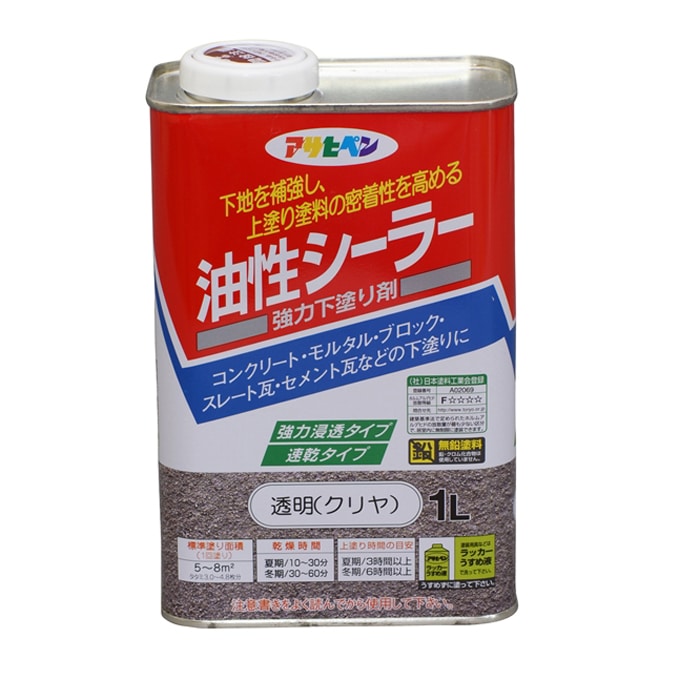 713円 最新作 アサヒペン 強浸透性水性シーラー 透明 クリヤ 1L 713円 最新作 アサヒペン 強浸透性水性シーラー 透明 クリヤ 1L