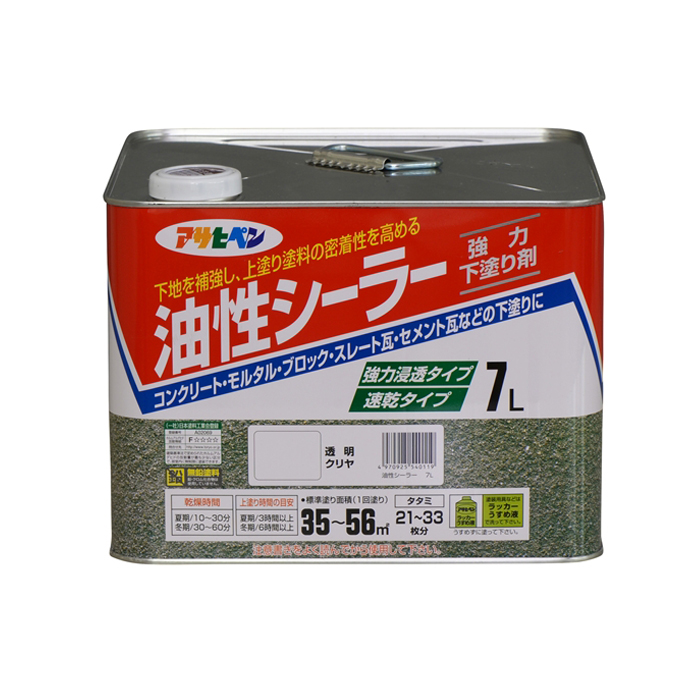 アサヒペン(Asahipen) 油性シーラー ７Ｌ 透明（クリヤ）: 塗料・接着剤・補修用品|ホームセンターコーナンの通販サイト