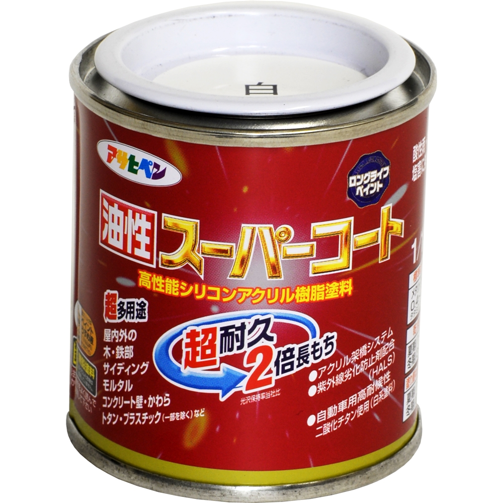 アサヒペン(Asahipen) 油性スーパーコート　１／１２Ｌ　白
