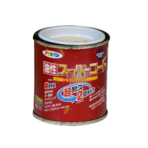 アサヒペン(Asahipen) 油性スーパーコート　１／１２Ｌ　ベージュ
