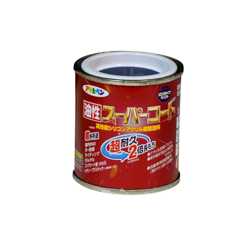 アサヒペン(Asahipen) 油性スーパーコート　１／１２Ｌ　なす紺