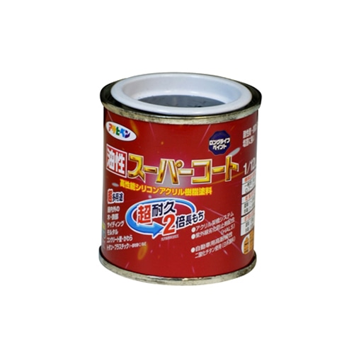 アサヒペン(Asahipen) 油性スーパーコート　１／１２Ｌ　アトランティックブルー