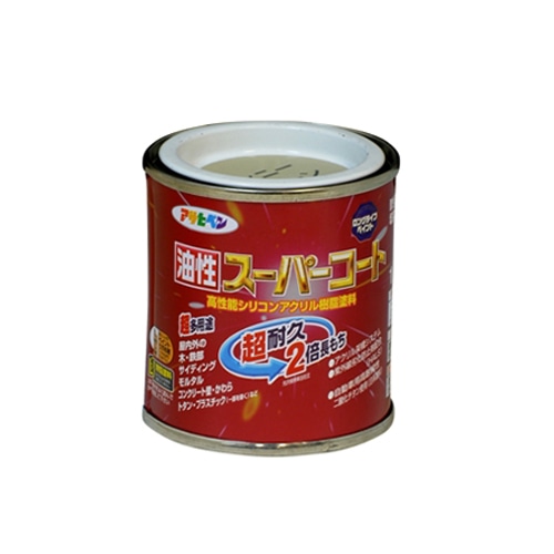 アサヒペン(Asahipen) 油性スーパーコート　１／１２Ｌ　ヘリテージグリーン