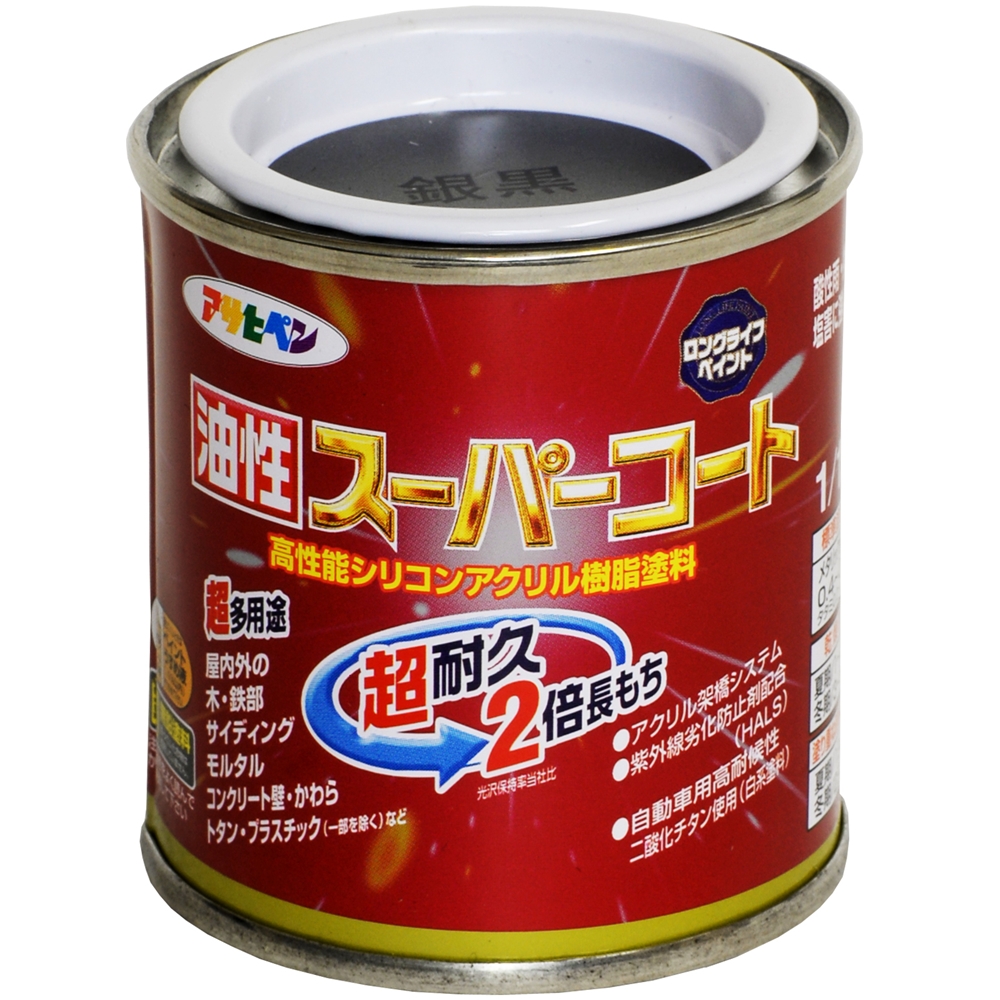 アサヒペン(Asahipen) 油性スーパーコート　１／１２Ｌ　銀黒