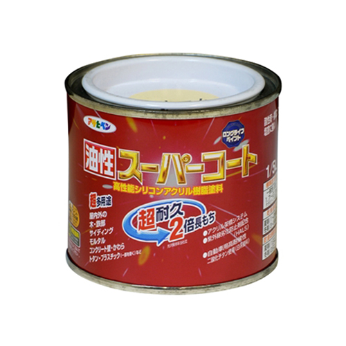 アサヒペン(Asahipen) 油性スーパーコート　１／５Ｌ　クリーム色