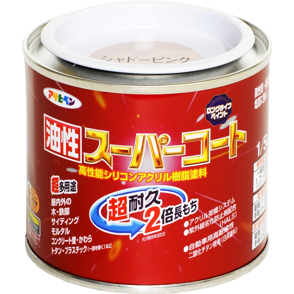 水性用丸缶 5L 取寄品 アサヒペン KMW-5
