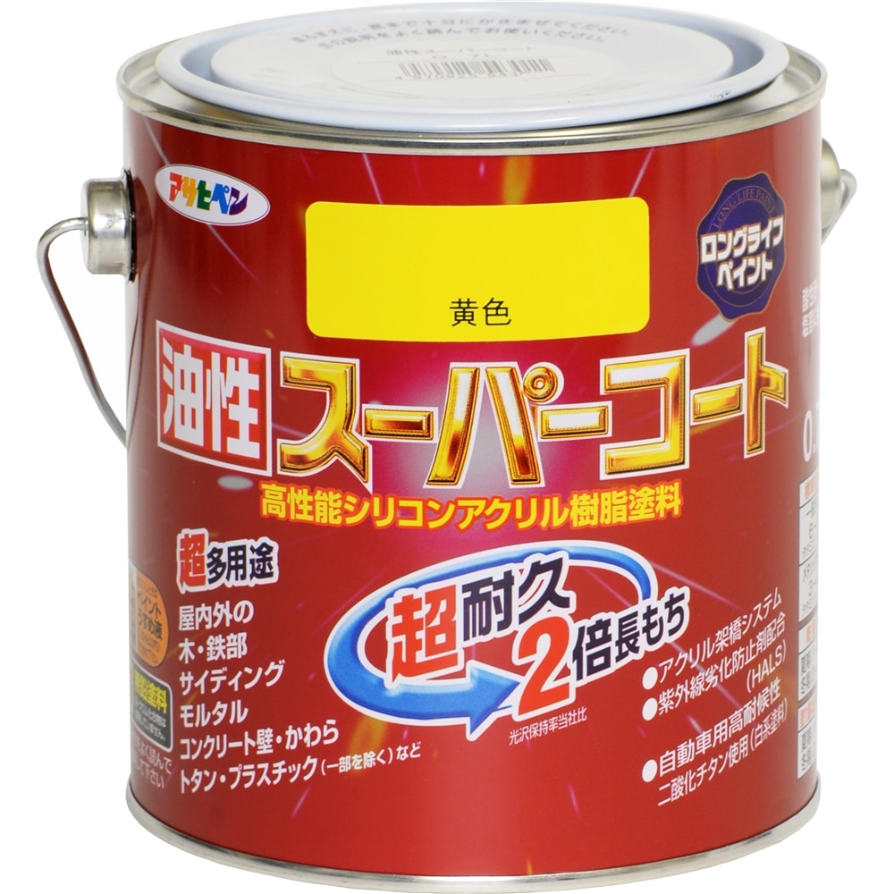 アサヒペン(Asahipen) 油性スーパーコート　０．７Ｌ　黄色 黄色