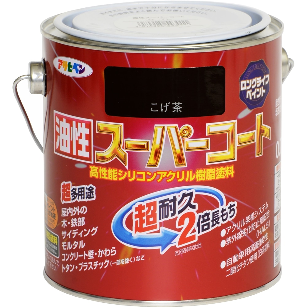 アサヒペン(Asahipen) 油性ス－パーコート　０．７Ｌ　こげ茶 こげ茶