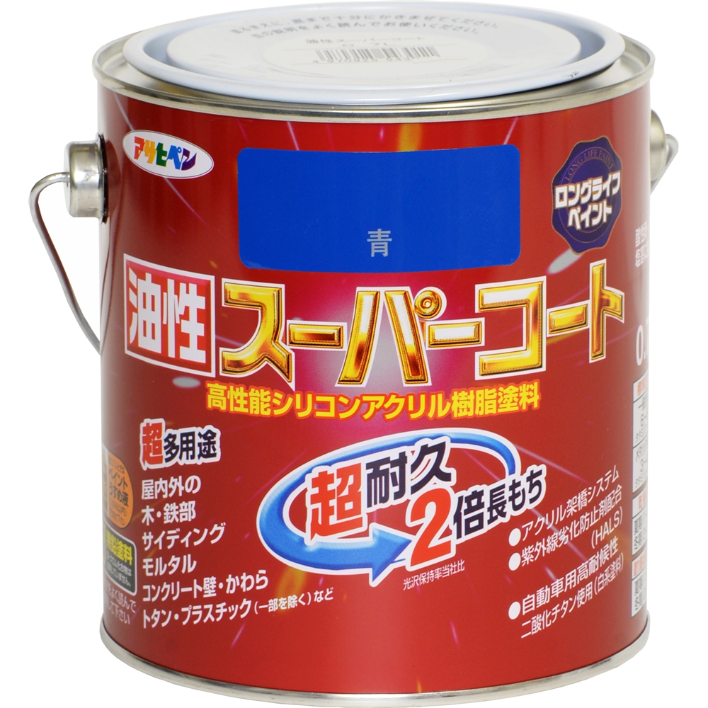 アサヒペン(Asahipen) 油性スーパーコート 0．7L 青(青): 塗料・接着剤・補修用品|ホームセンターコーナンの通販サイト