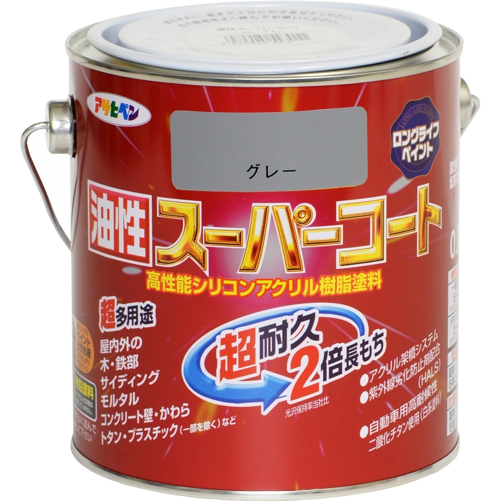 アサヒペン(Asahipen) 油性スーパーコート　０．７Ｌ　グレー グレー