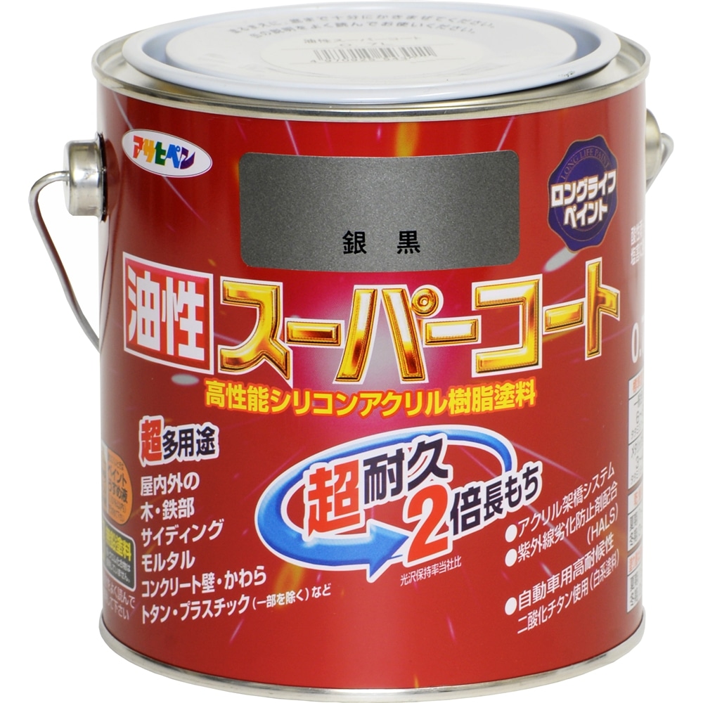 アサヒペン(Asahipen) 油性スーパーコート　０．７Ｌ　銀黒 銀黒