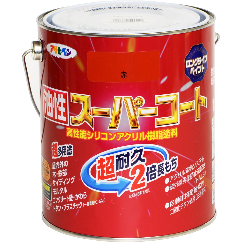 アサヒペン(Asahipen) 油性スーパーコート　１．６Ｌ　赤