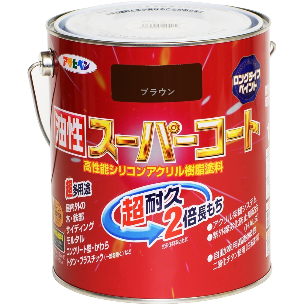 アサヒペン(Asahipen) 油性スーパーコート　１．６Ｌ　ブラウン