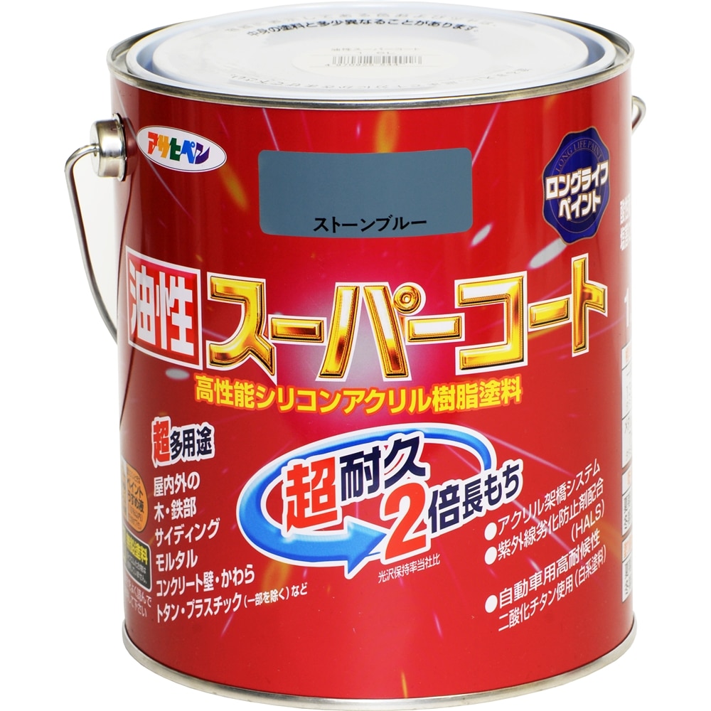 アサヒペン(Asahipen) 油性スーパーコート　１．６Ｌ　ストーンブルー