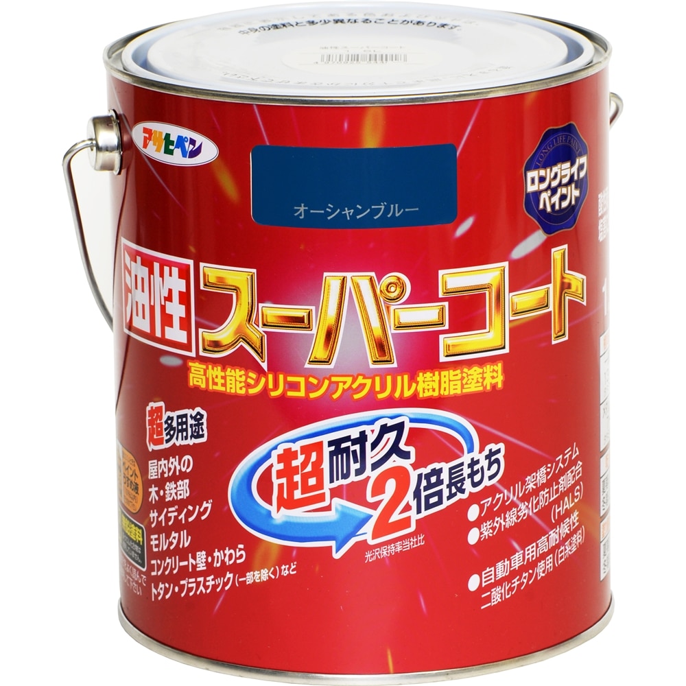 アサヒペン(Asahipen) 油性スーパーコート　１．６Ｌ　オーシャンブルー